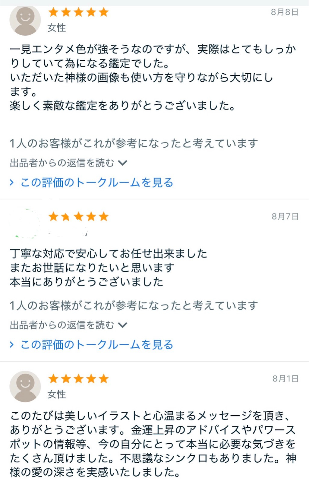 S__62357512_0.jpg