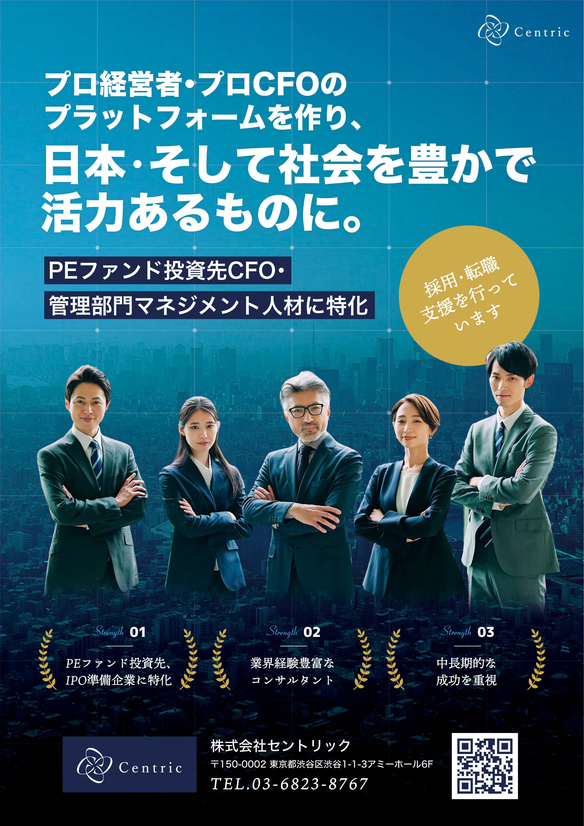 表紙_ver01.jpg