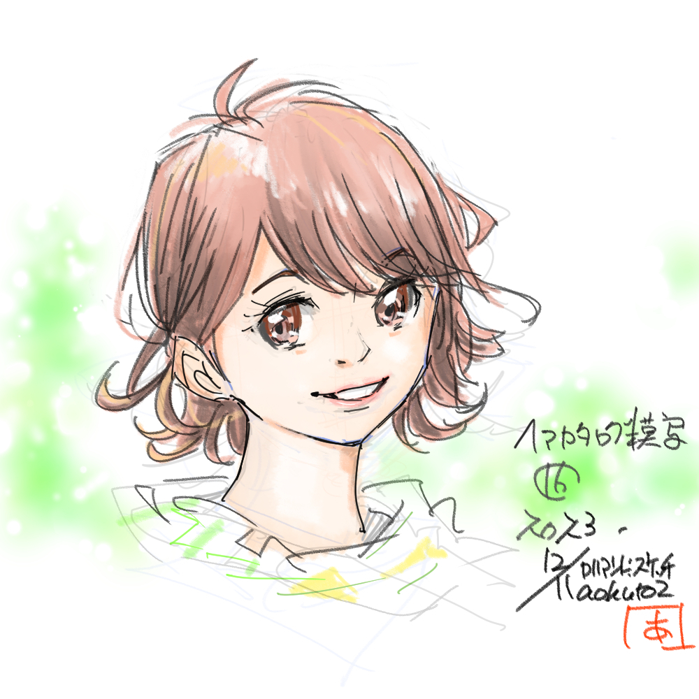 ヘアカタログ模写16.jpg