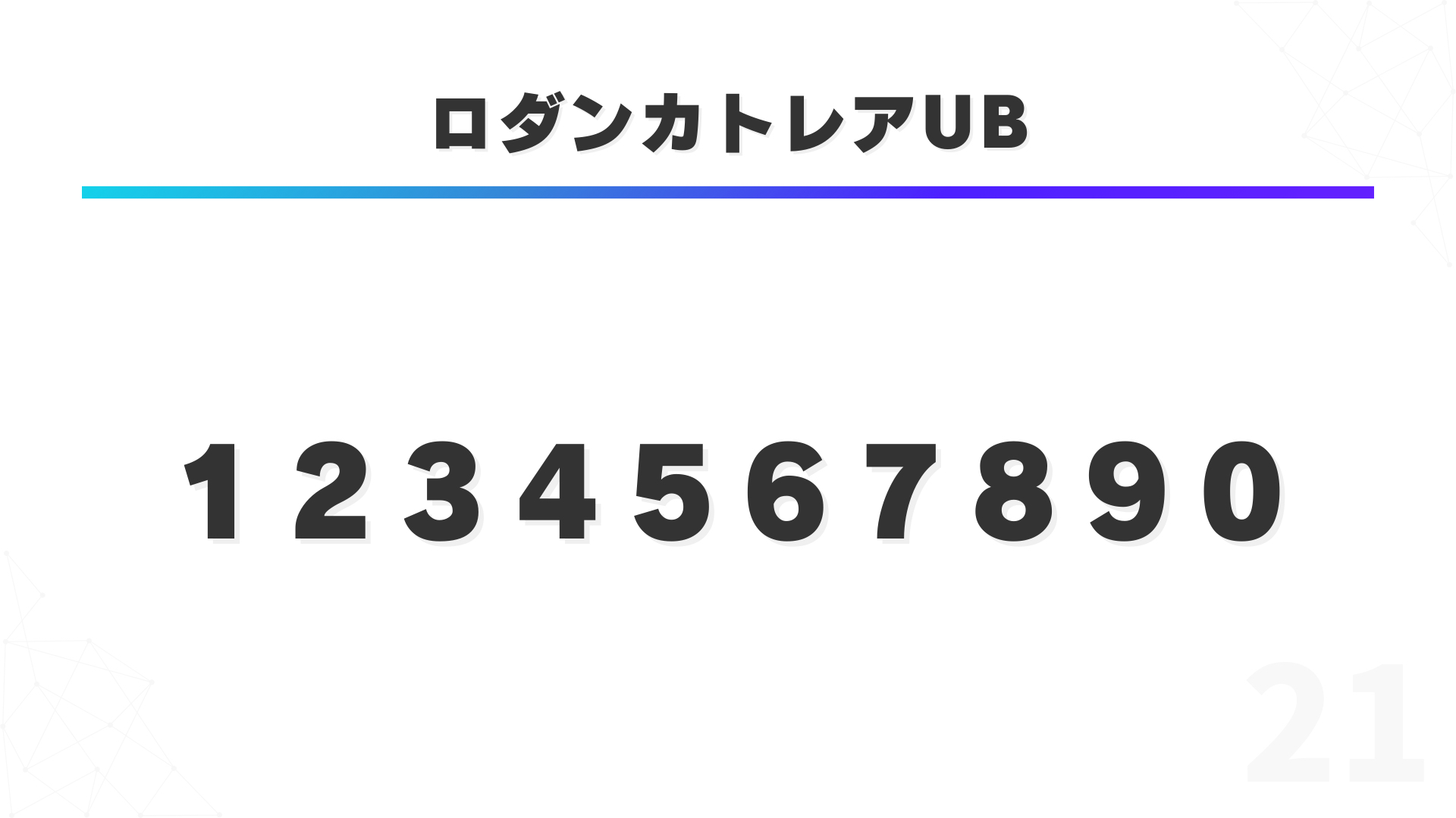 21.png