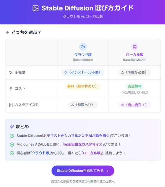 画像2.png