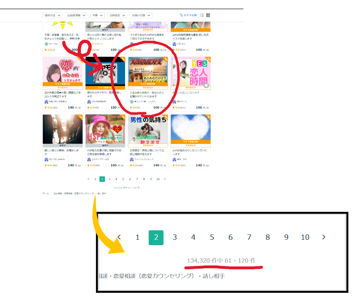 無題-13.png