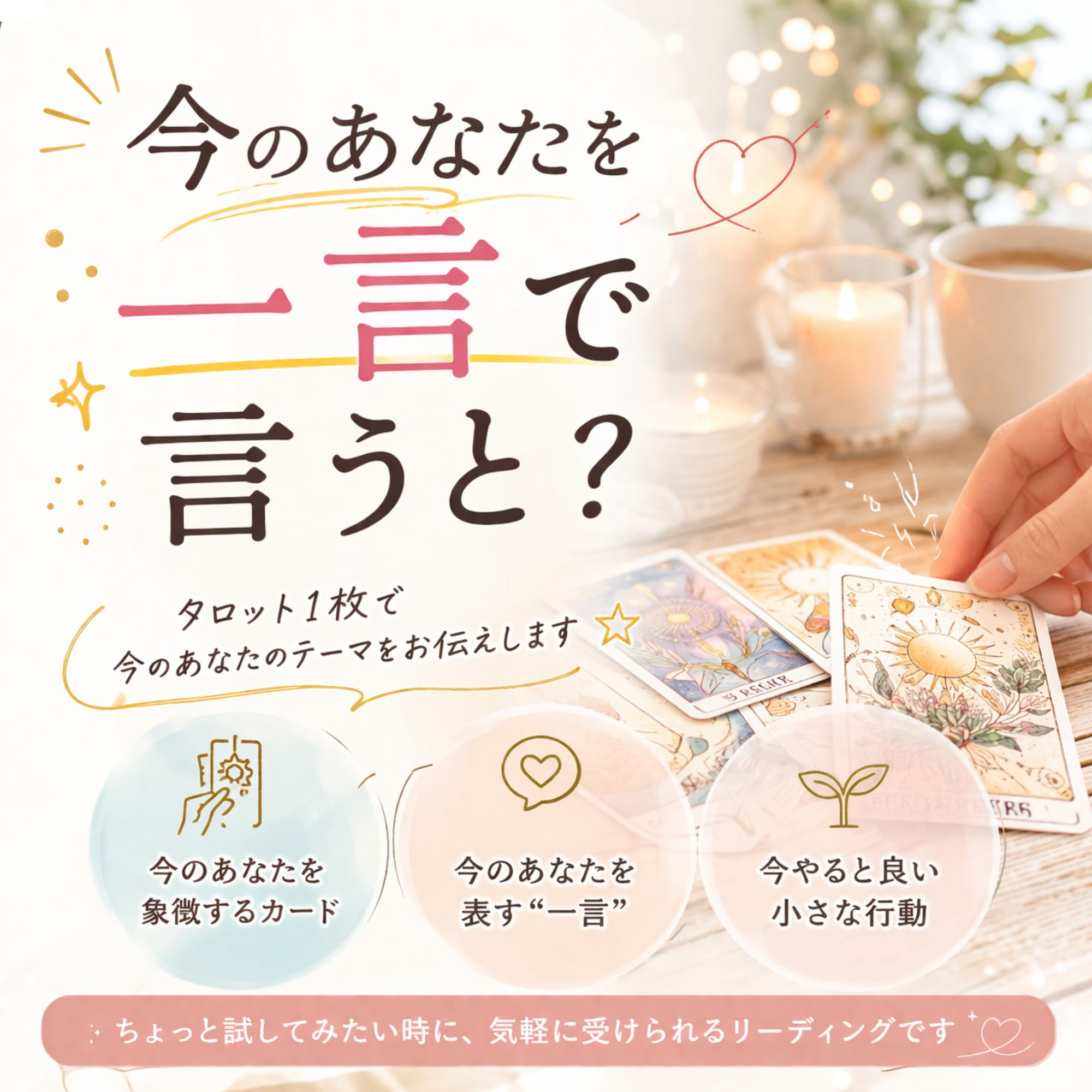 名称未設定のデザイン (73).jpg