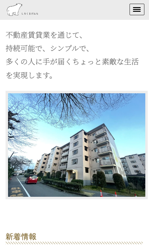 スクリーンショット 2024-10-23 15.23.45.png