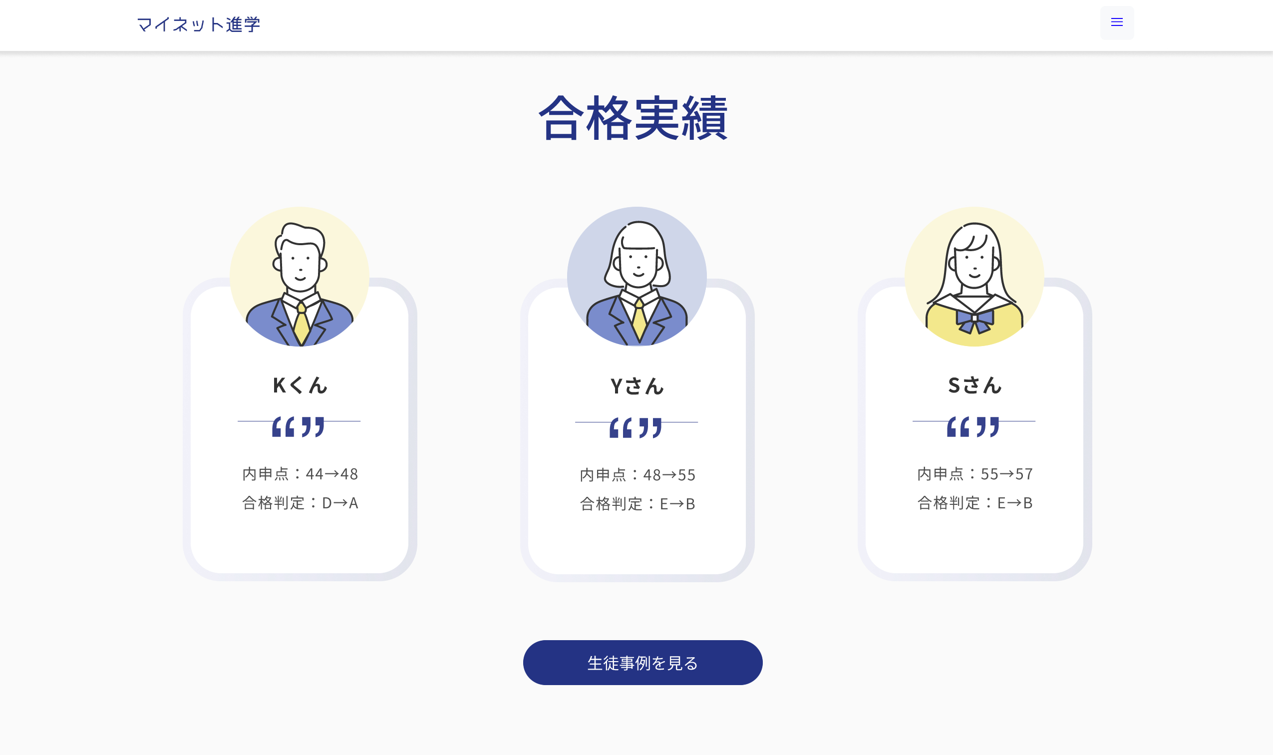 スクリーンショット 2024-03-15 16.40.06.png