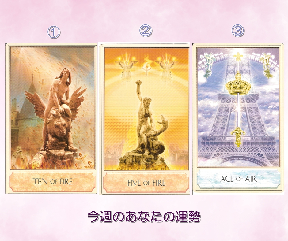 12.28タロットカード占い講座 運勢 運気 当たる占い 口コミ 人気 埼玉 さいたま市 東京 栃木 群馬 神奈川 千葉 茨城 .jpg