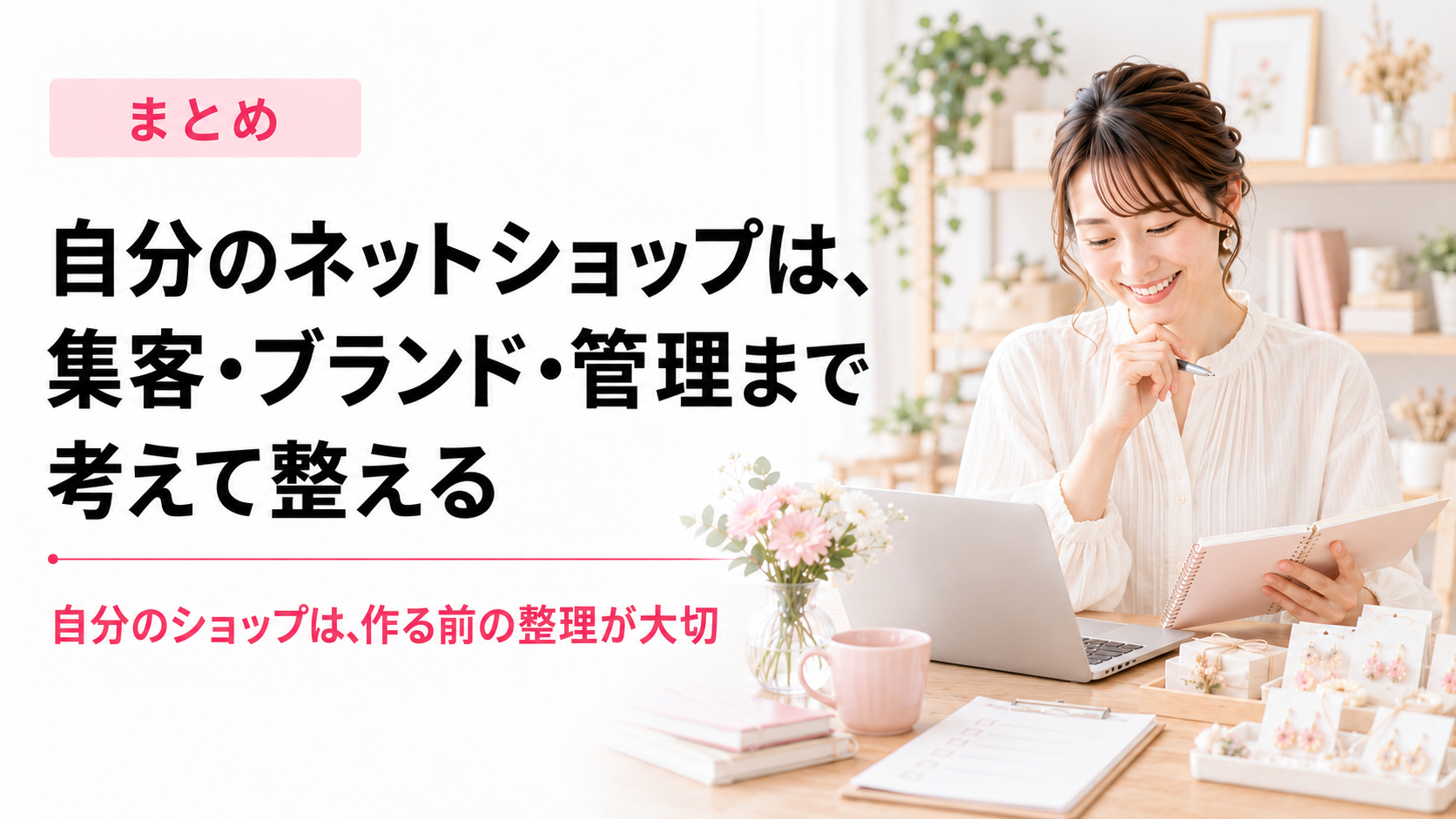 ブログ20-5.png