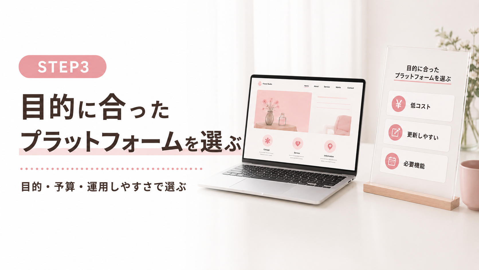 ブログ２－５.png