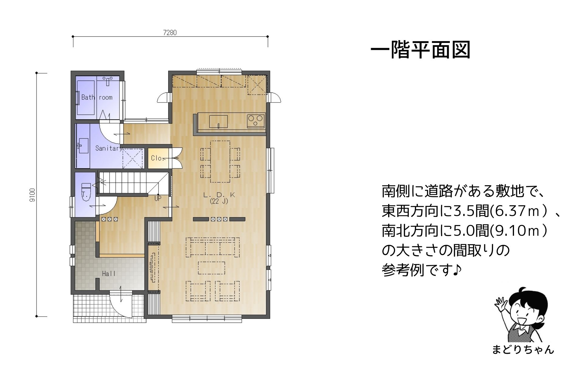 まどりちゃんの「魔法のまどり」　南玄関　7.28m×9.10ｍ　の間取り No.5　-3.jpg