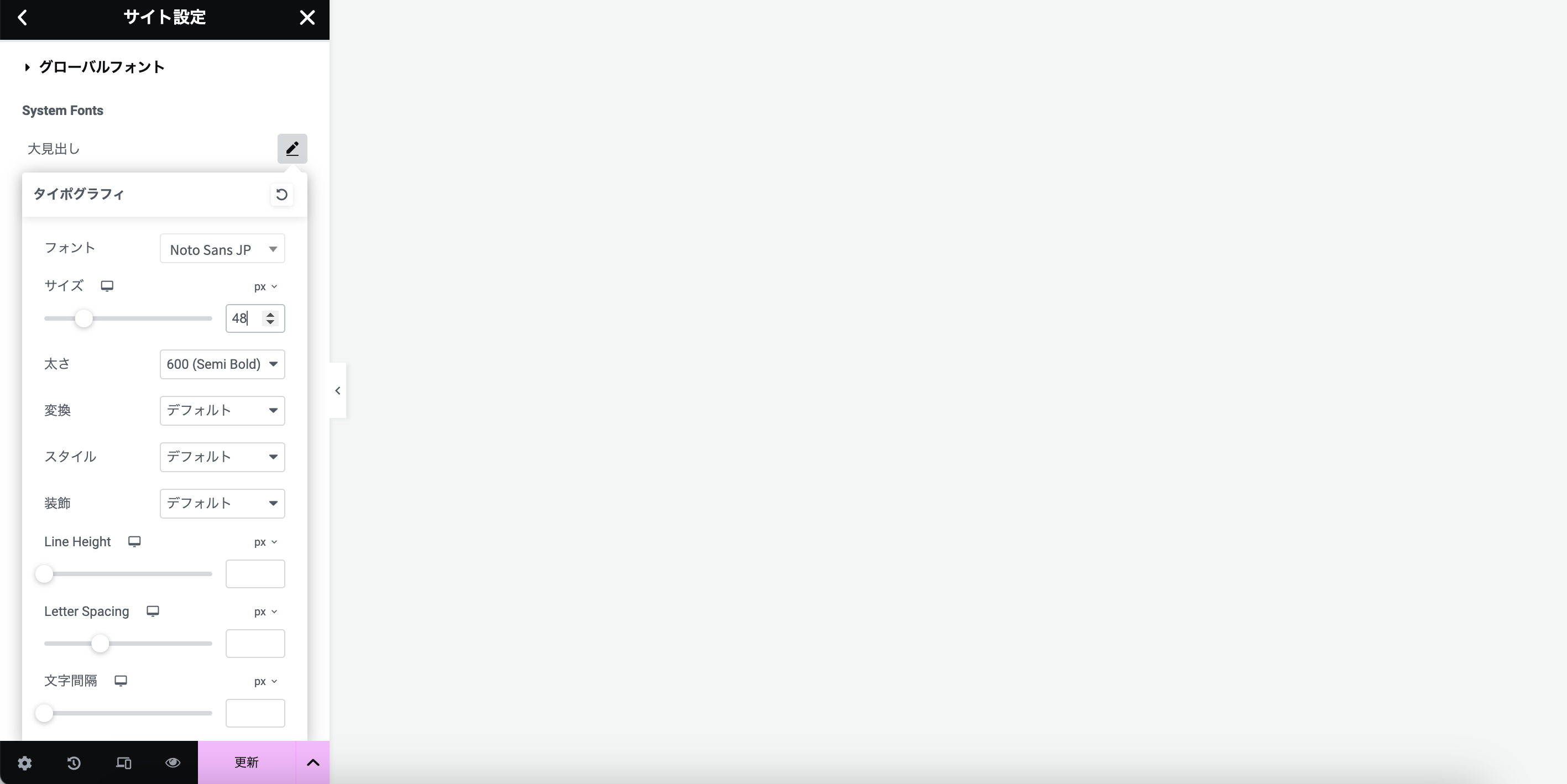 スクリーンショット 2023-11-09 15.01.44.png