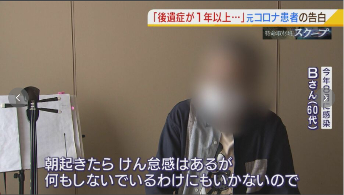 後遺症が１年以上②.png