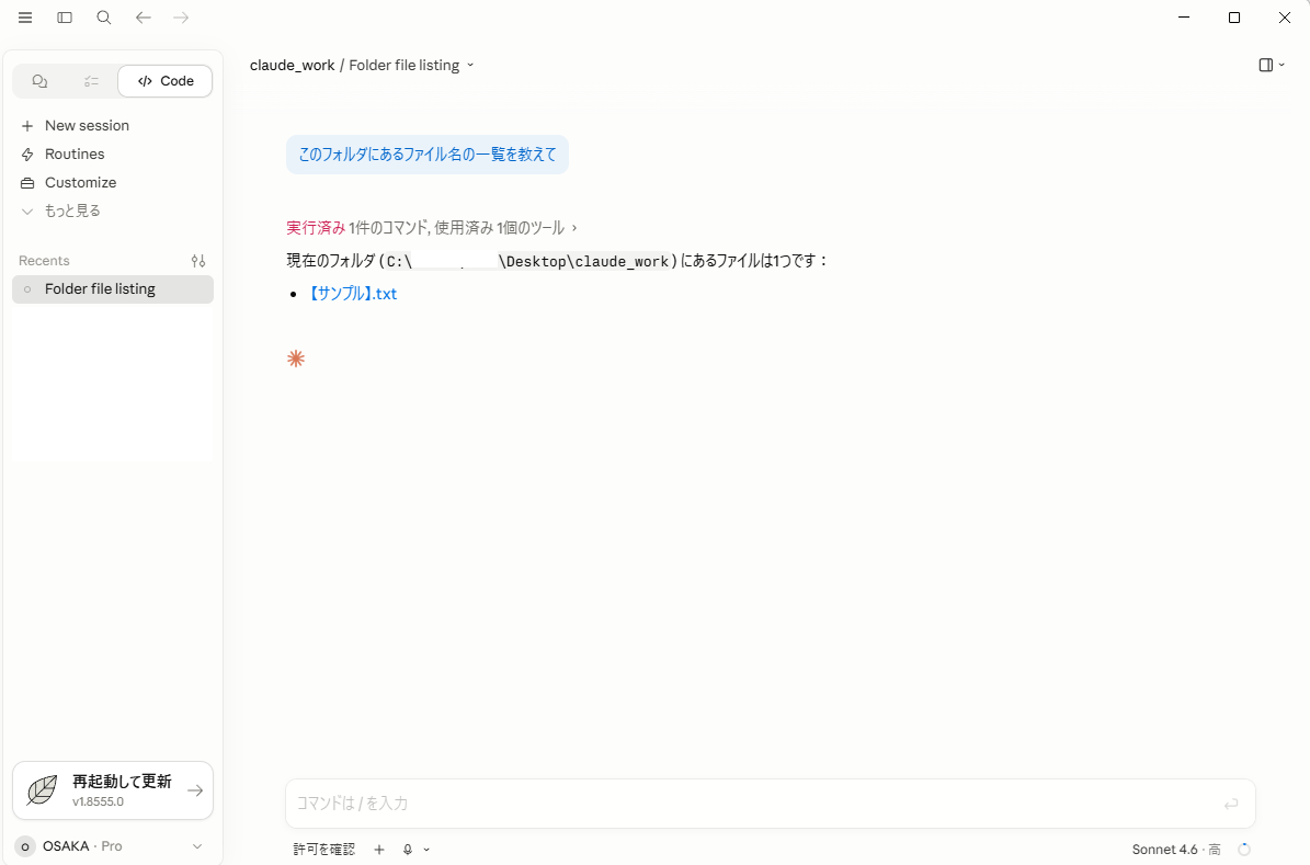 記事3-3.png