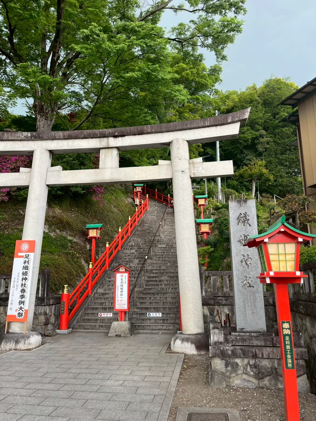 LINE_ALBUM_250504〈足利・銀釜・蘭と月・織姫神社・鑁阿寺〉_251114_1.jpg