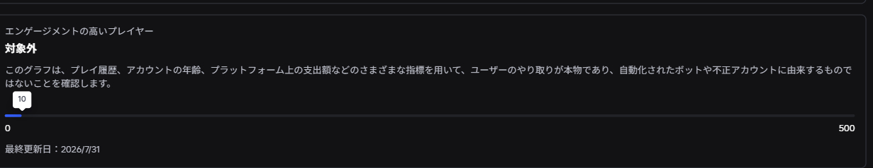 スクリーンショット 2026-08-02 150555.png