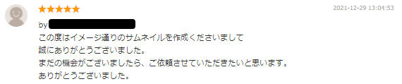グループ 6.png