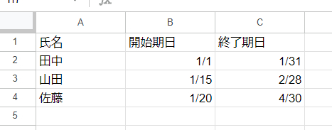 スクリーンショット 2024-06-24 095650.png