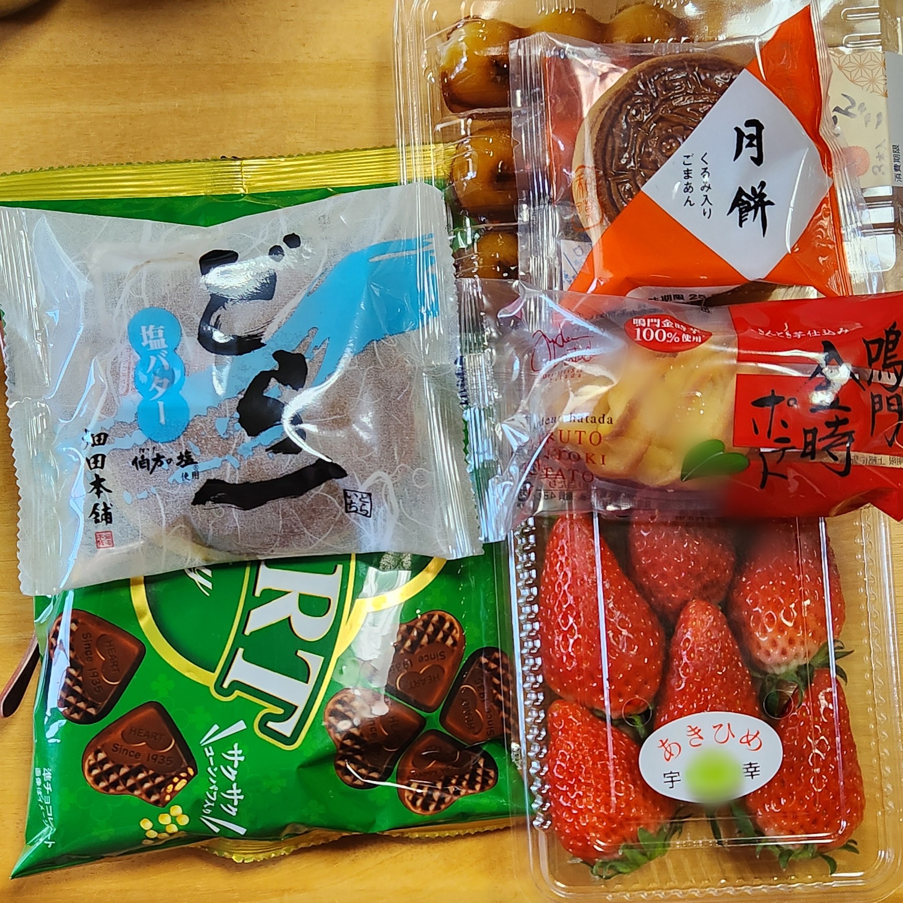 Point Blur_20250408_195349.jpg