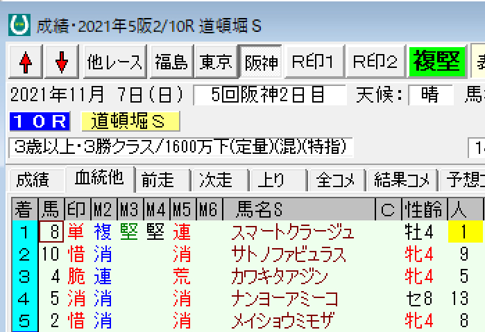 スクリーンショット 2021-11-07 20.20.42.png