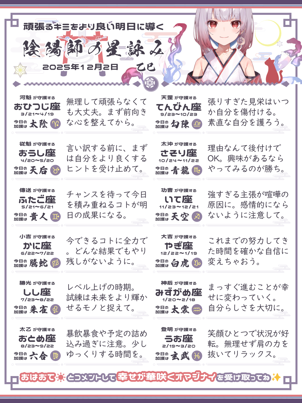 251202_co.png