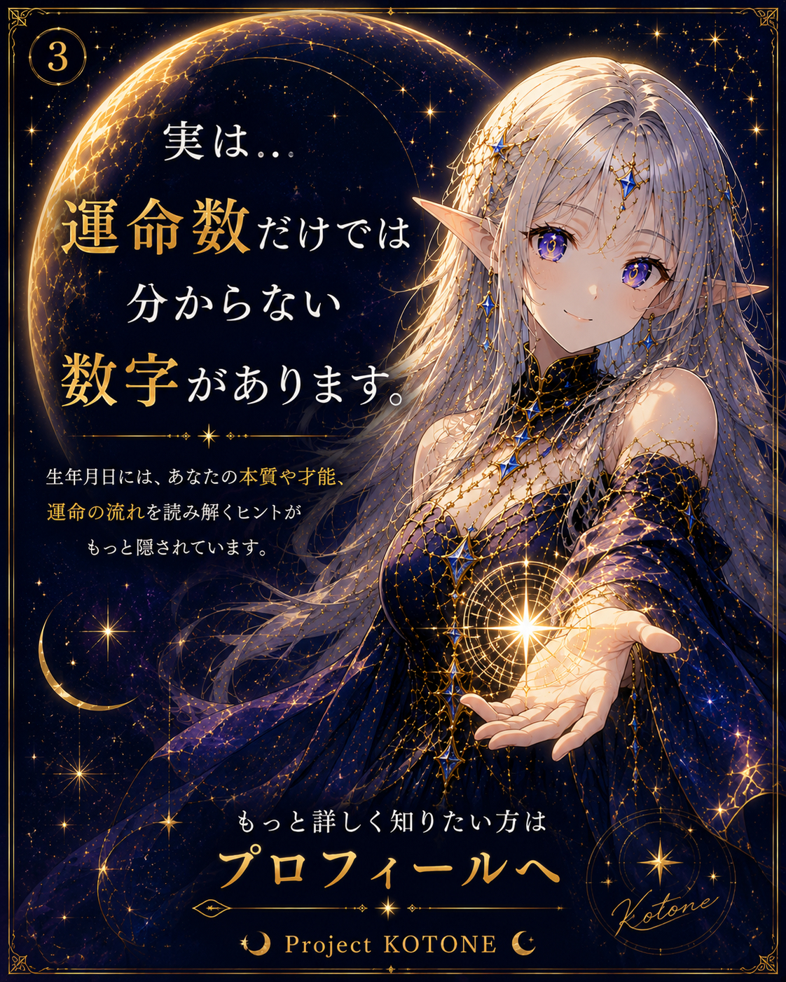 数字1-3.png