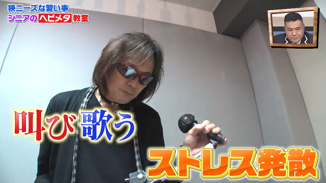 6.叫び歌う.png