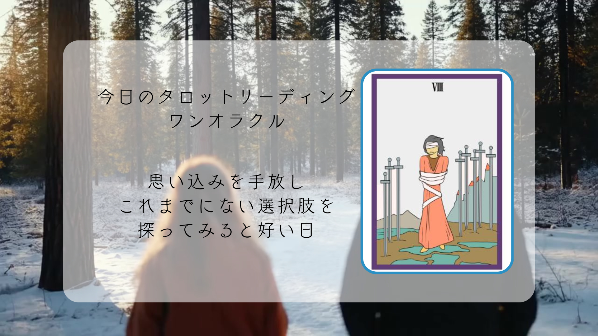 2026.1.22 ソード８.png