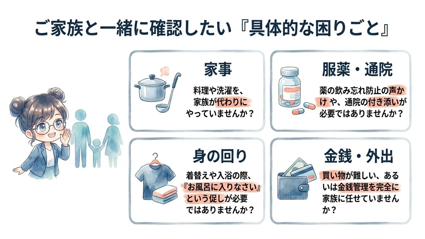 スライド6.JPG