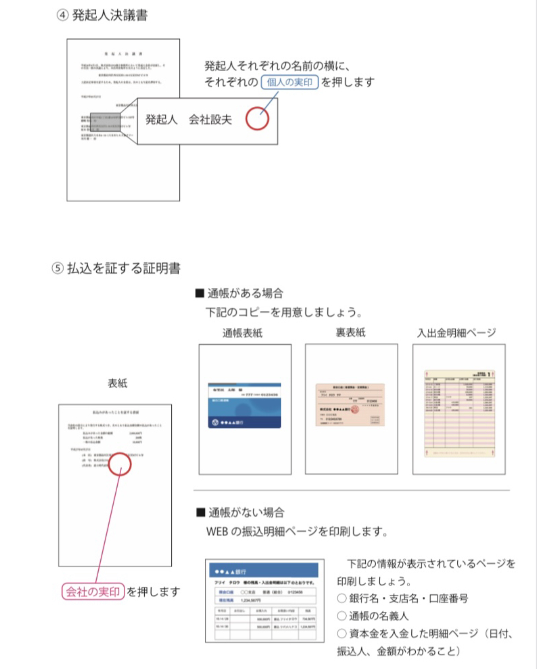 スクリーンショ.png