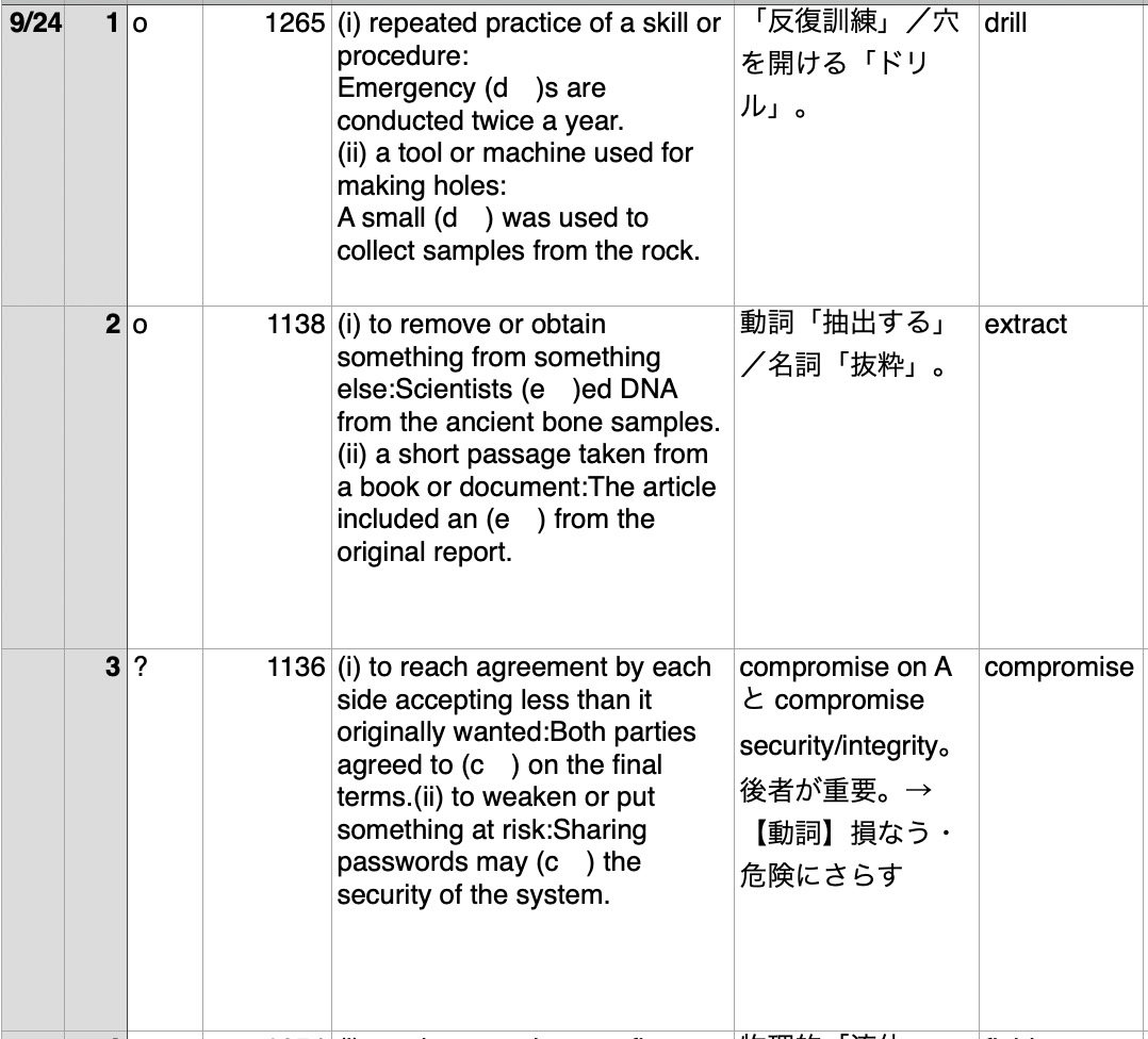 Screenshot 2026-09-25 at 17.50.27.jpg