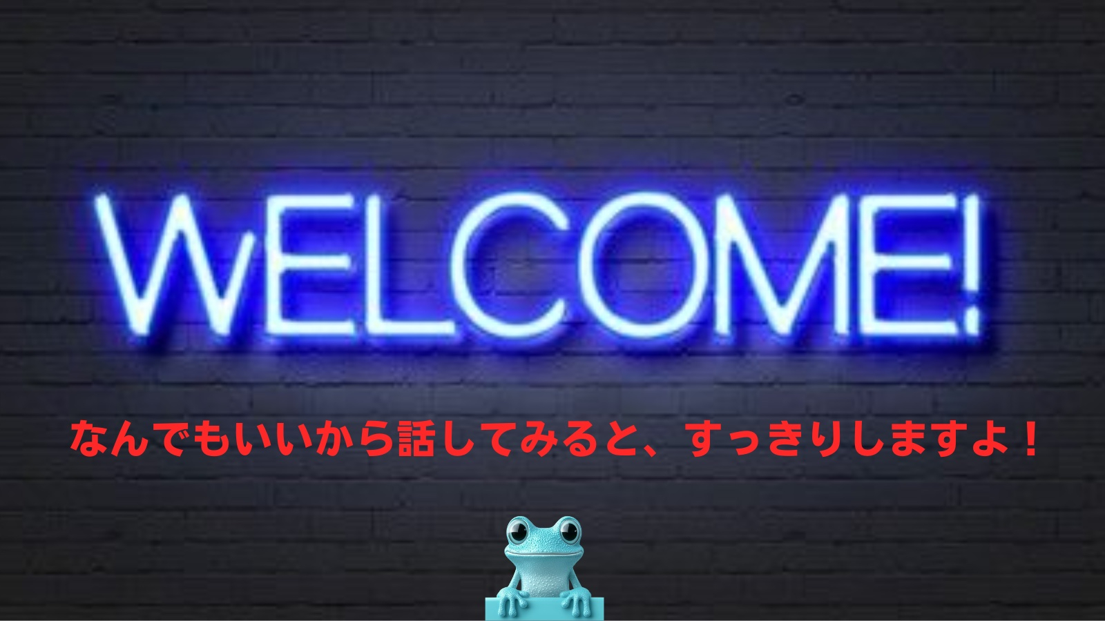 わたしはここで待っていますね。②.jpg
