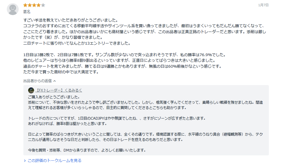 スクリーンショット 2025-01-24 181655.png