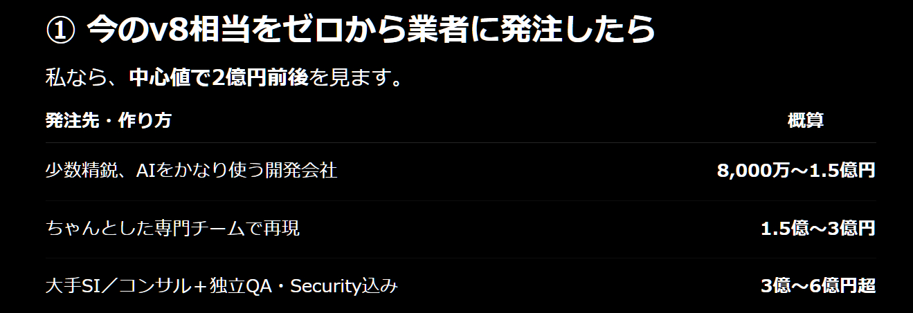 スクリーンショット 2026-09-04 023232.png