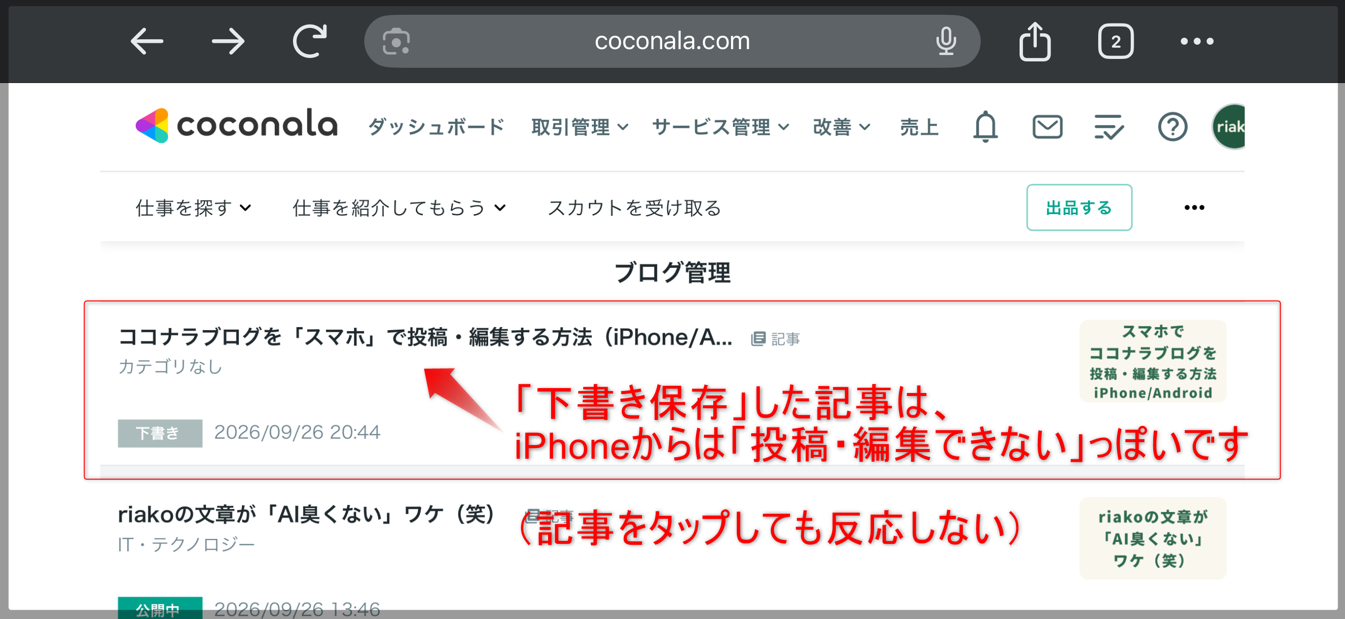 IMG_6882.PNG