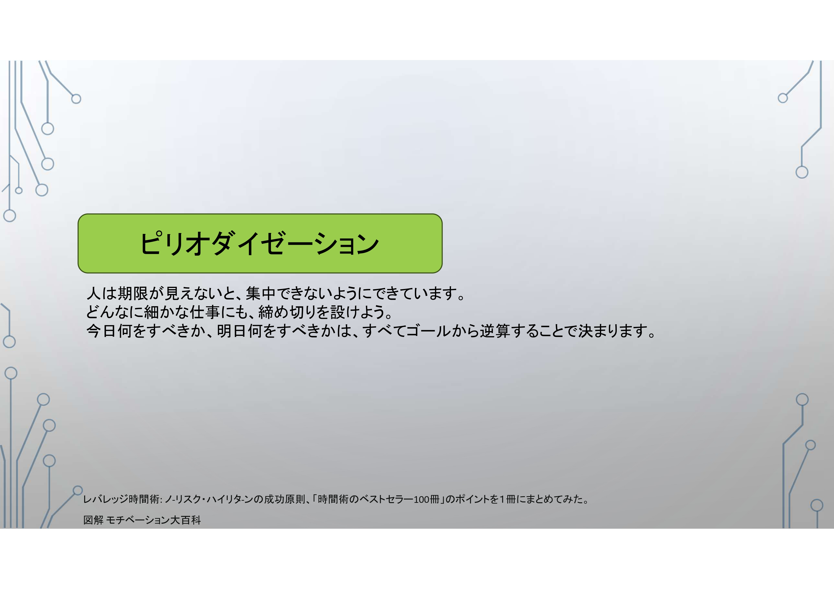 50_page-0001.jpg