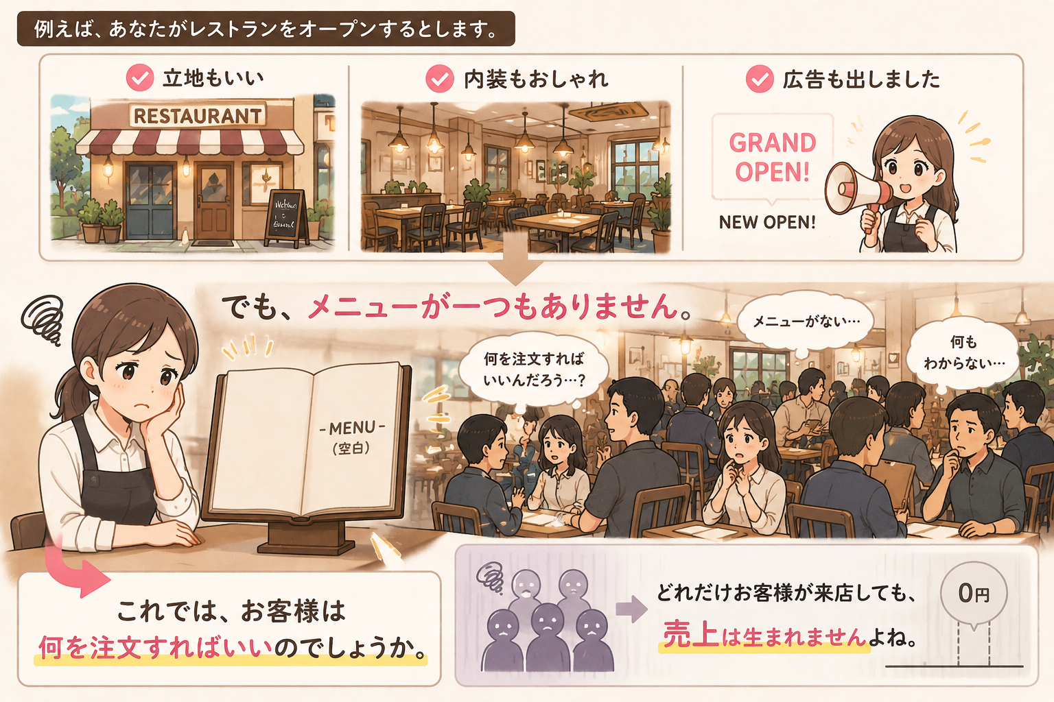 ChatGPT Image 2026年7月27日 13_01_59.png