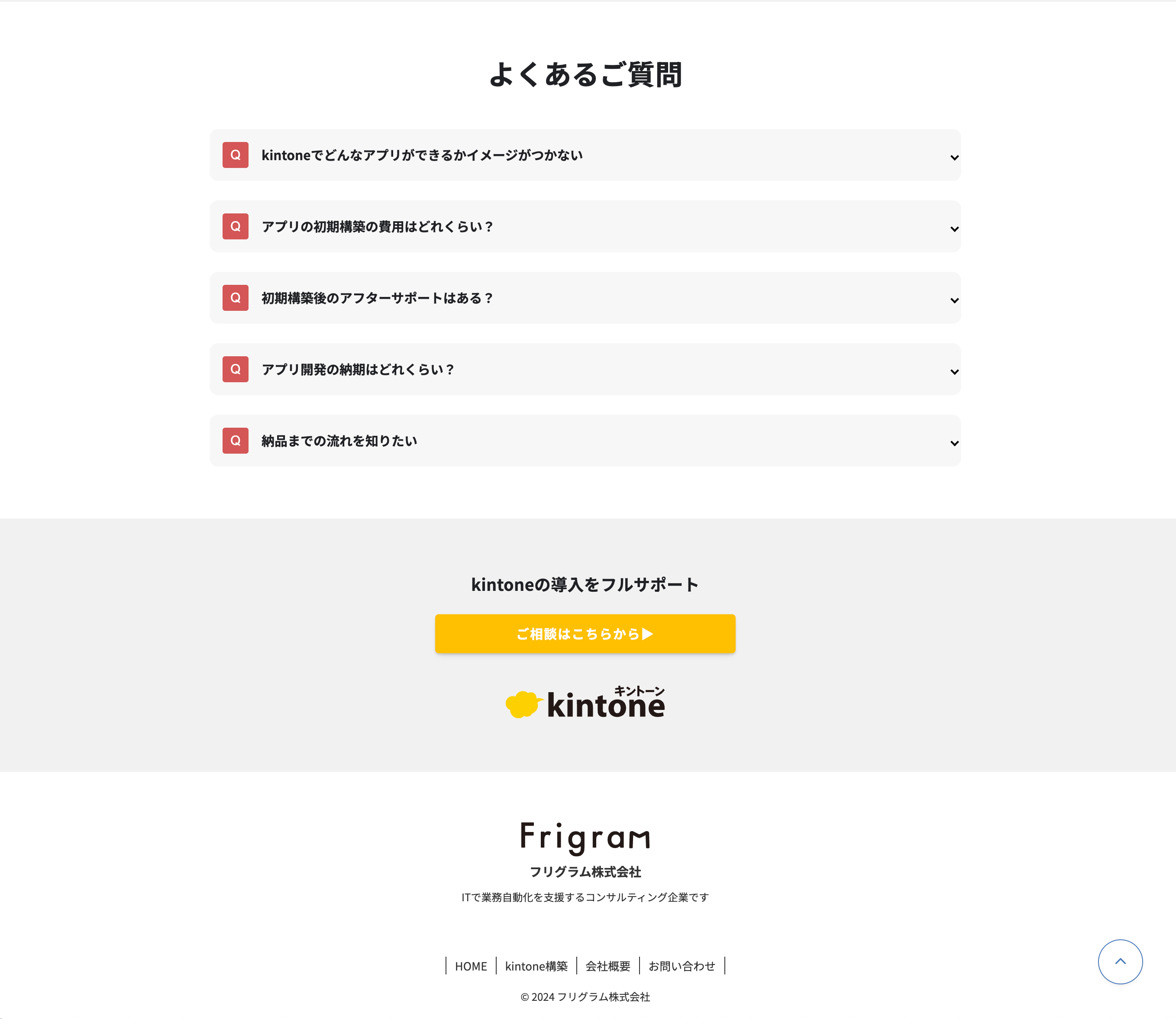 スクリーンショット 2025-02-17 10.45.57.png
