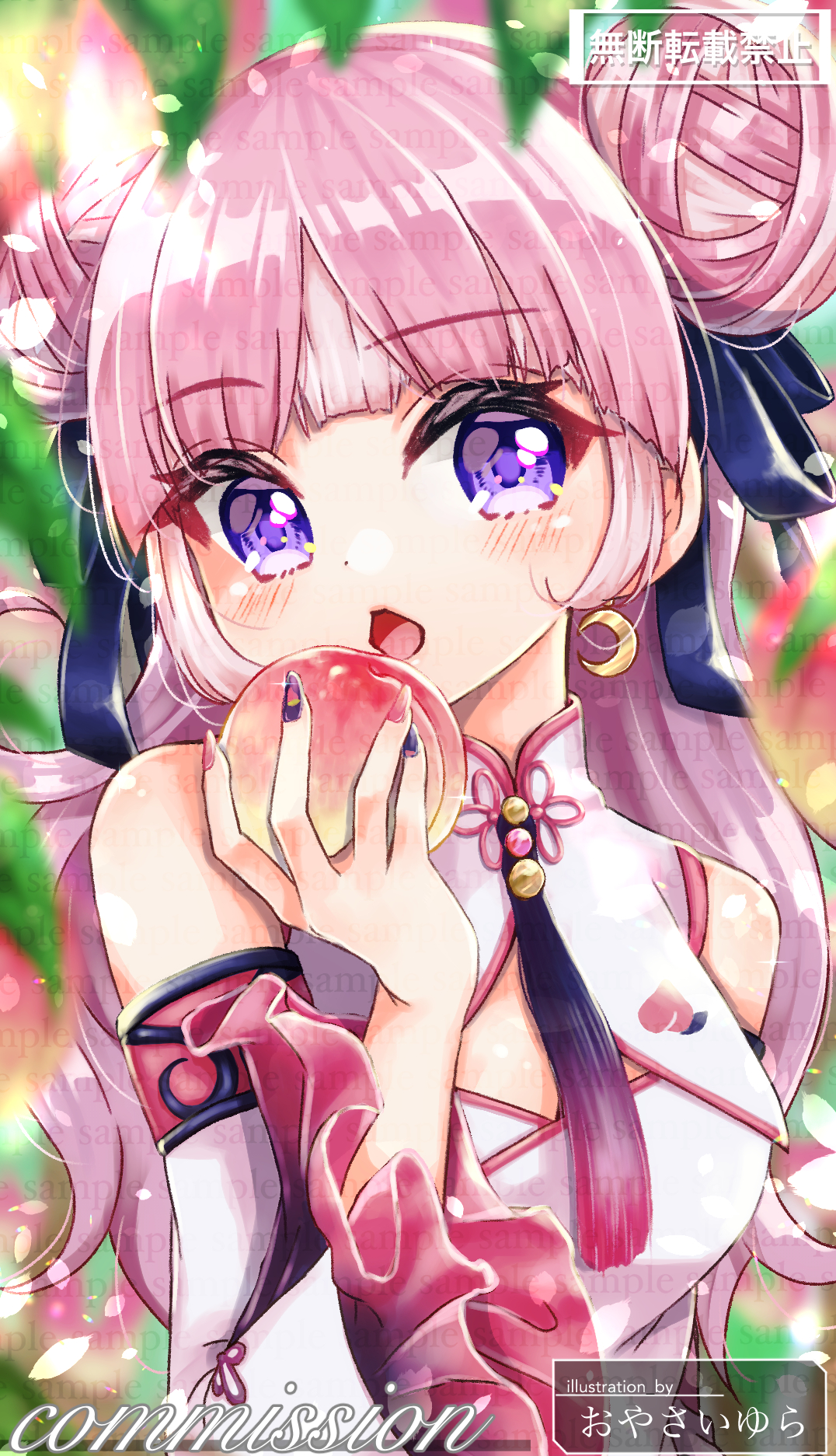 2024‗8ブログ大(2022_05).png