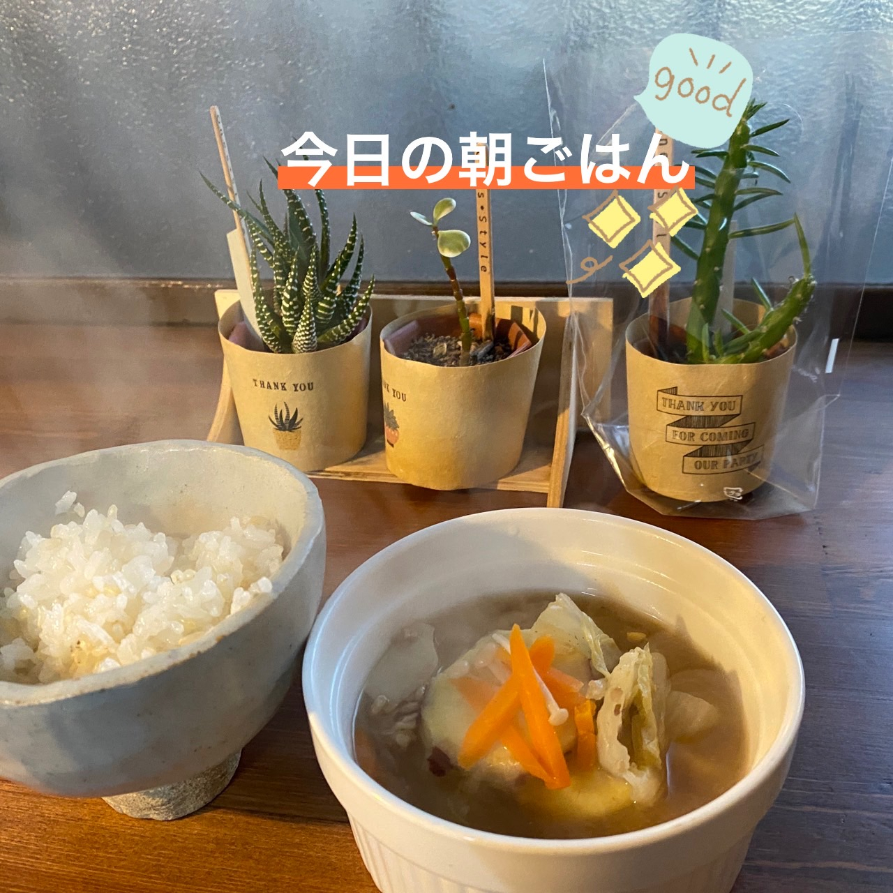 朝ごはん.jpg