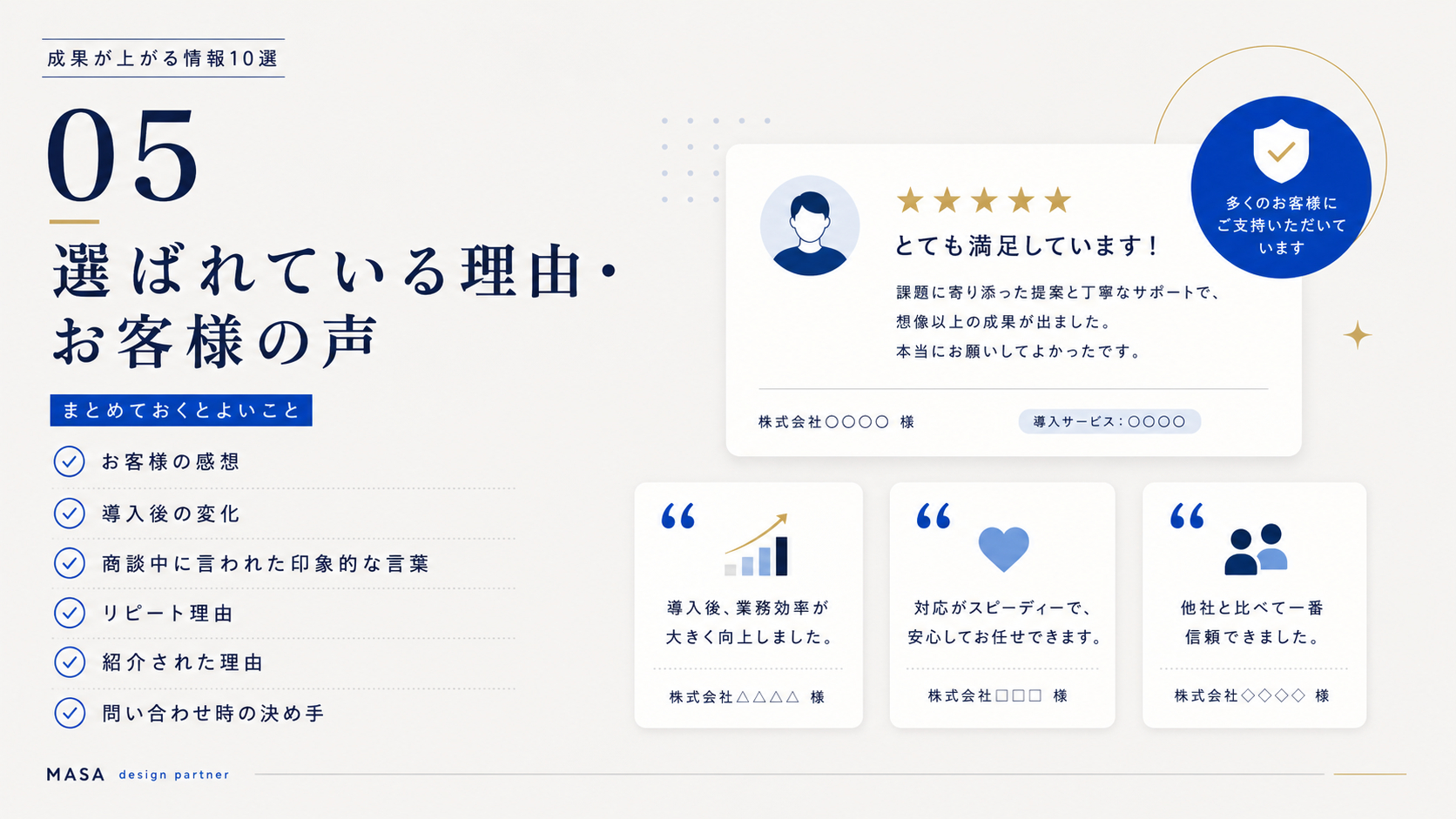 ChatGPT Image 2026年7月6日 10_39_44 (5).png