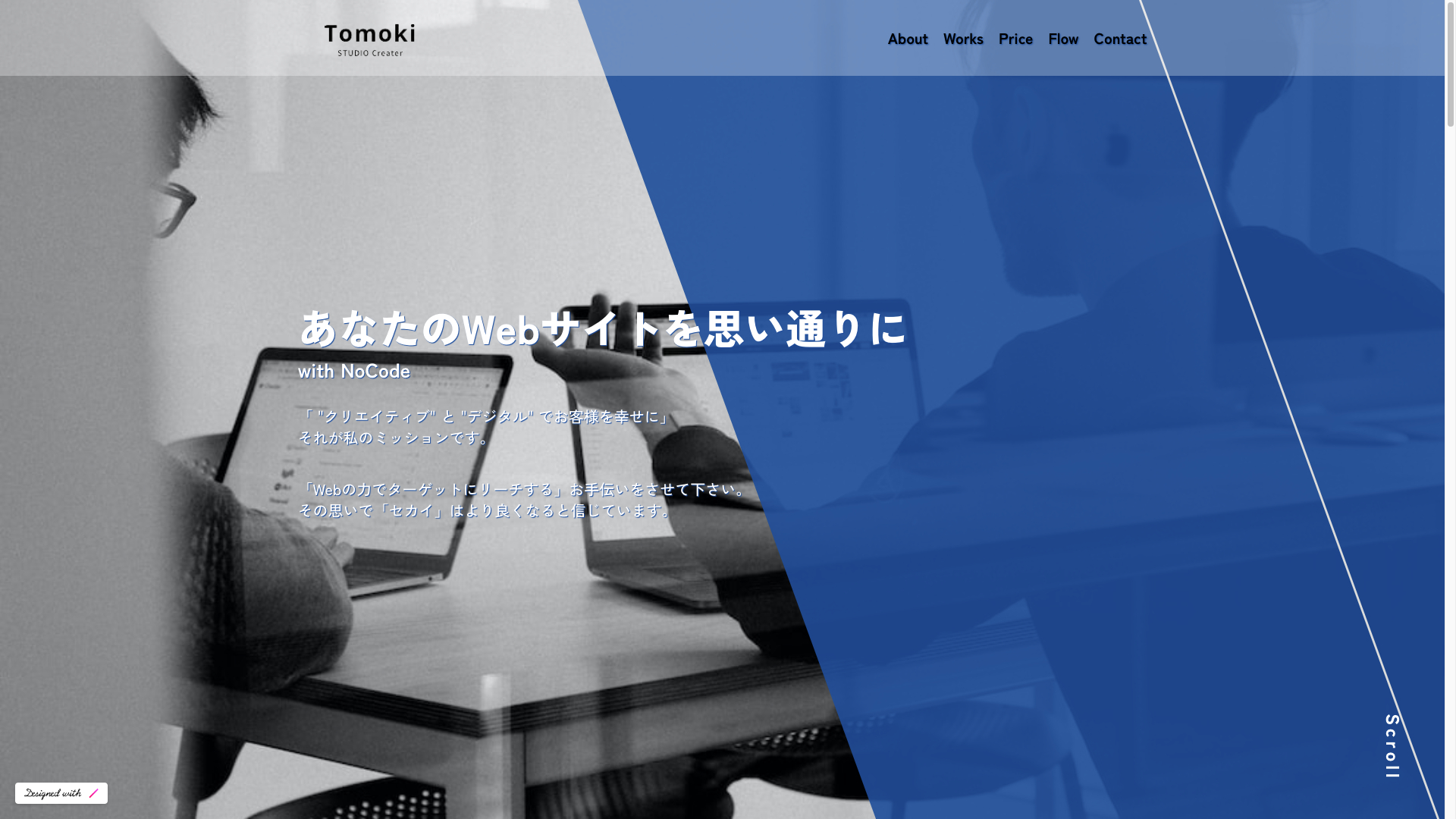 スクリーンショット 2023-01-17 16.36.18.png