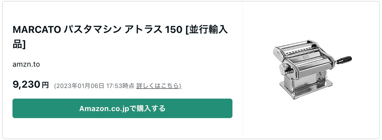 スクリーンショット 2023-01-06 18.04.32.png