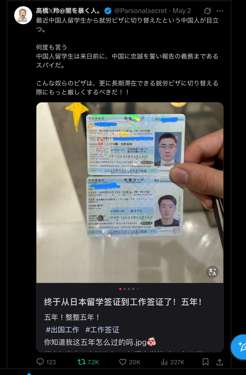 BD649095-35CE-4409-9361-4D3B84614CB6.jpeg