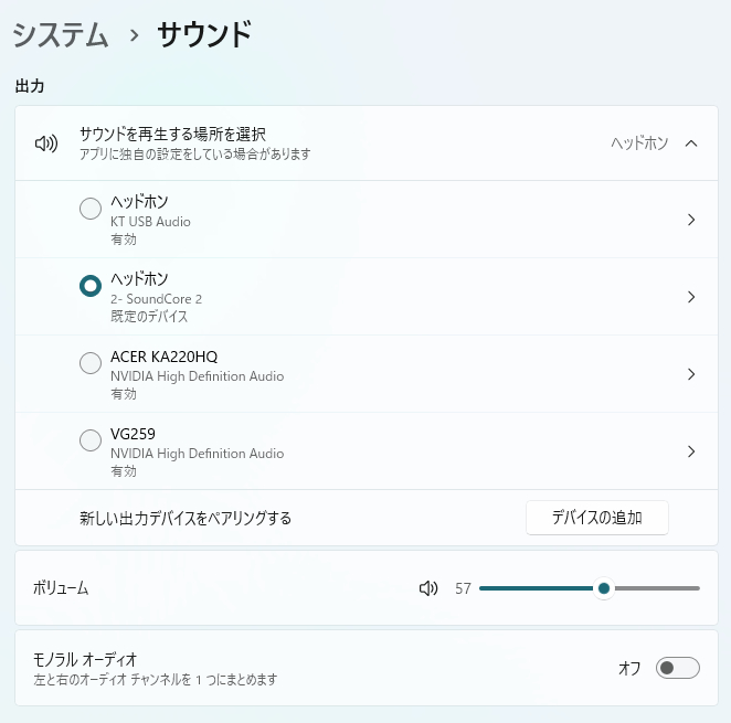 スクリーンショット 2025-04-26 234811.png