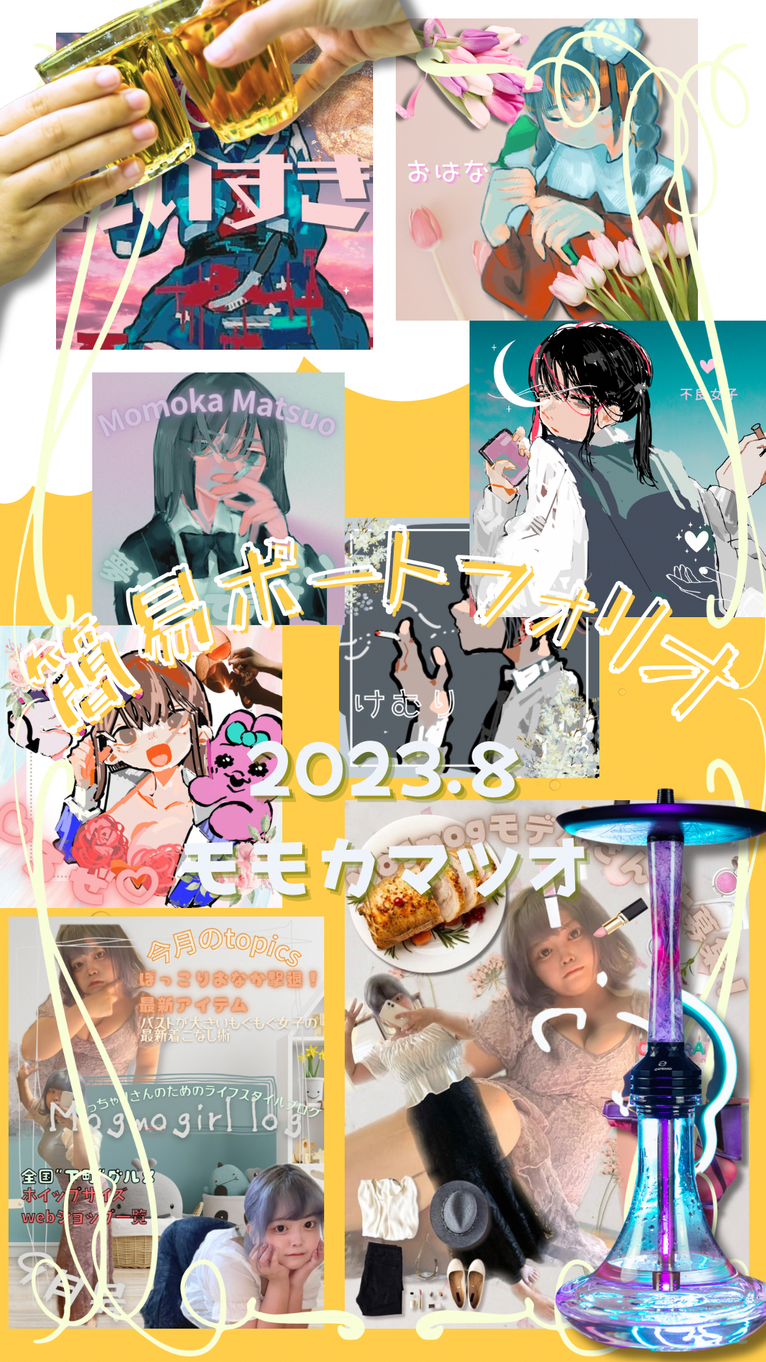 4BC55C5E-EE7C-4243-9094-96D660363707 2.PNG