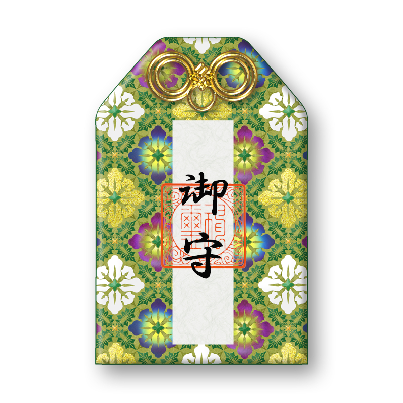 緑御守.png