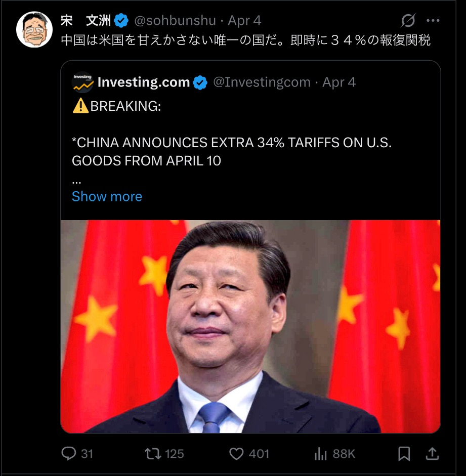 867CBDAC-5F20-40B7-A5EB-4048A3DA5AD6.jpeg