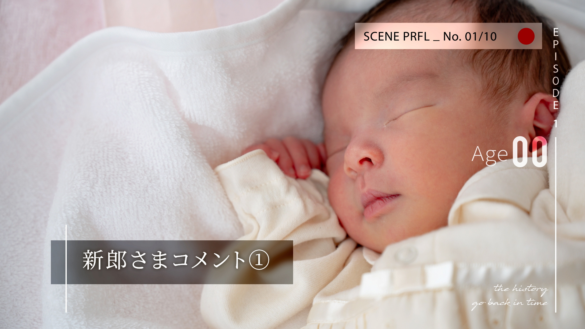 Profile_05.00_00_51_12.静止画002.jpg