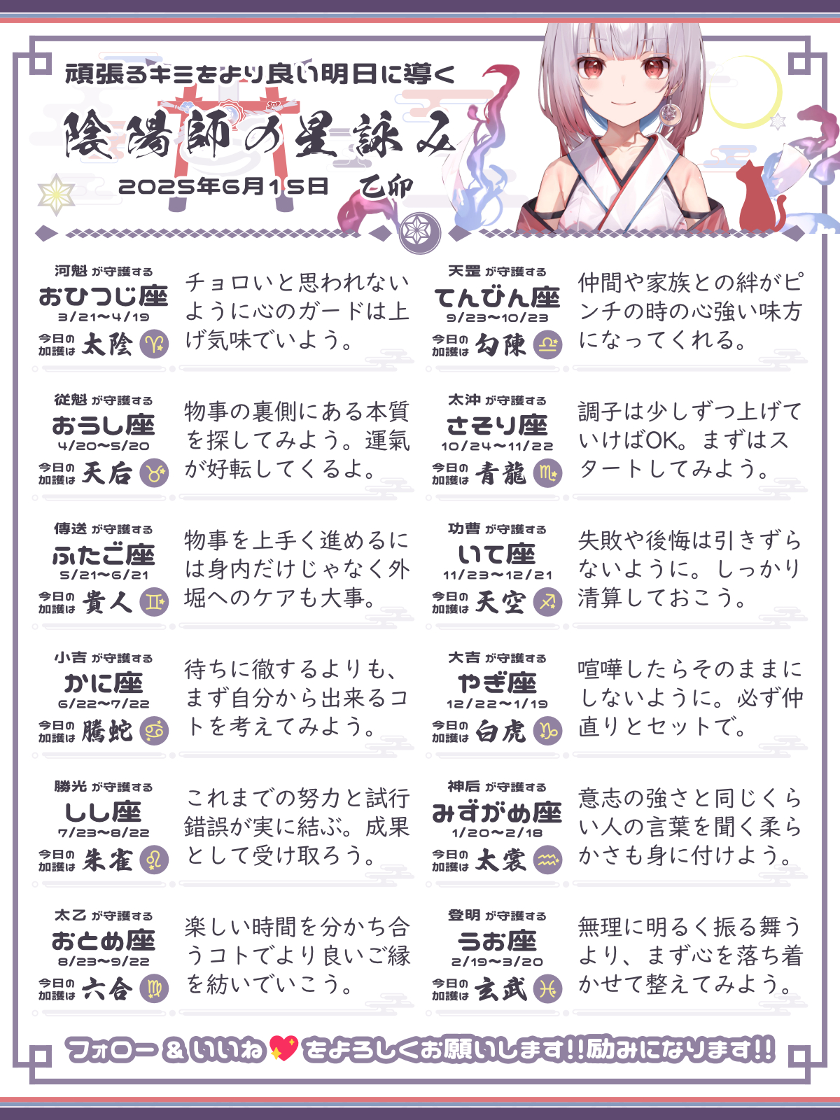 250615_co.png
