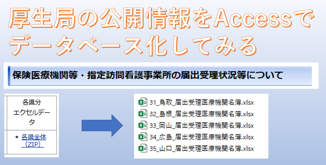 スクリーンショット 2023-03-13 204618.png