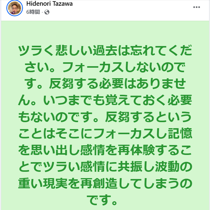 スクリーンショット 2025-08-07 071035.png